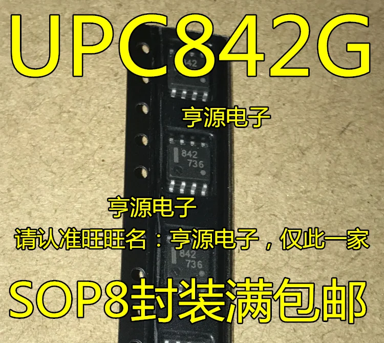 10pieces 842 UPC842G SOP - UPC842G מקורי חדש משלוח מהיר