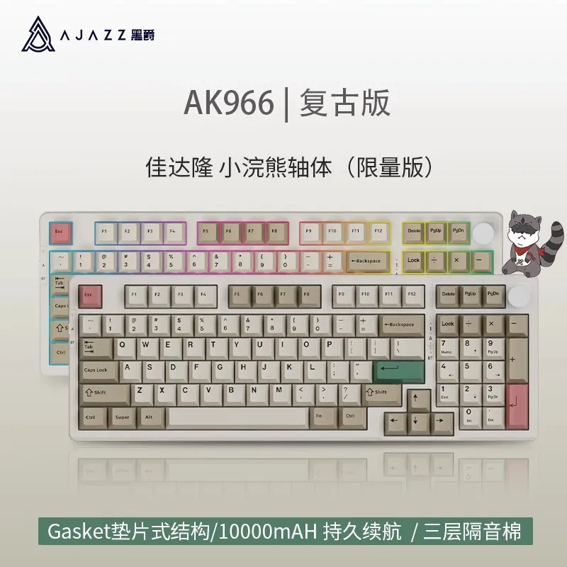 AJAZZ AK966 רטרו הגרסה השלישית ללעוג בדיקה מכני מקלדת Gateron דביבון קטן החלפת אטם Gaming Keyboard