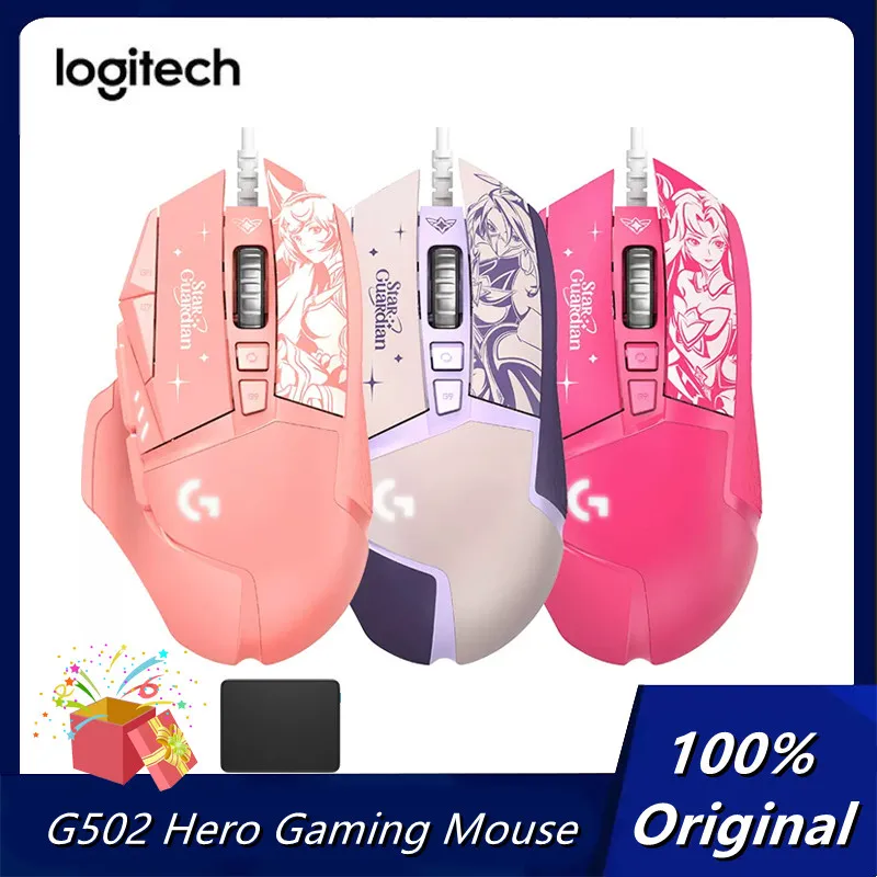 Logitech G502 גיבור ליגת העל של אגדות כוכב השומר Edtion קווי עכבר המשחקים 25K חיישן 11 כפתורים הניתנים לתכנות עכברים משחקים