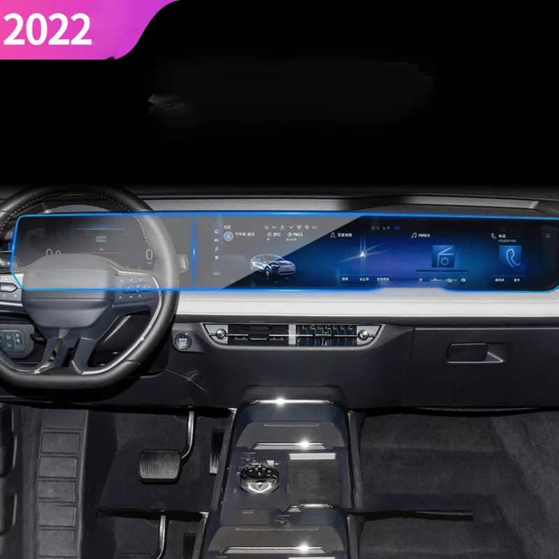 הרכב GPS ניווט מזג זכוכית סרט מגן מסך אוטומטי הפנים Anti-scratch הסרט אביזרי פורד מונדיאו 2022 2023