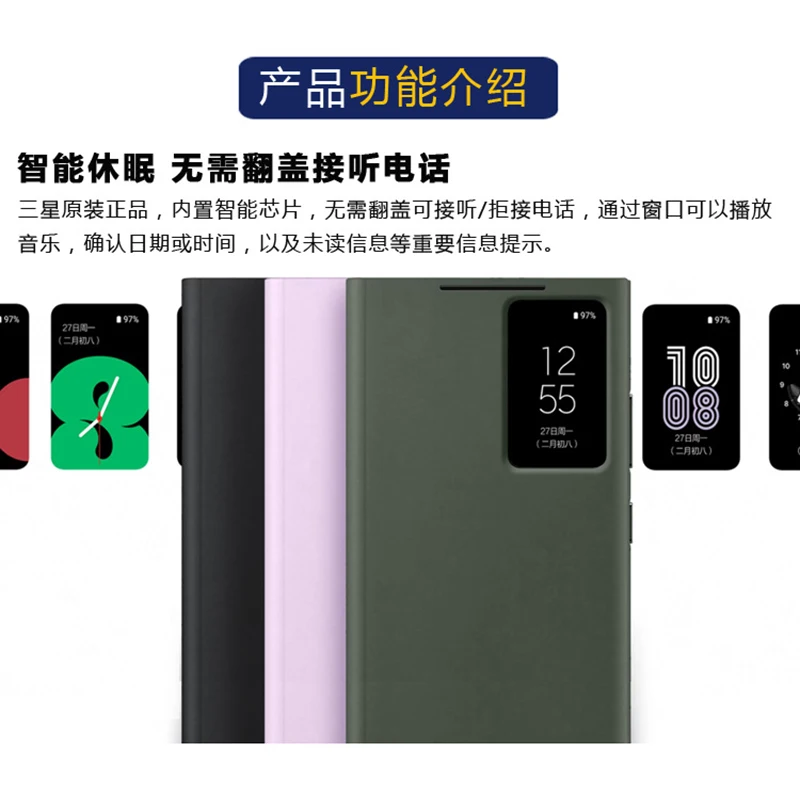 הרשמי של סמסונג S23 אולטרה 5G המקורי תצוגה חכם הארנק Case Flip עבור Galaxy S23 בתוספת מראה חכם Flip Shockproof Fundas