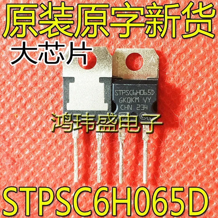10pcs מקורי חדש STPSC6H065DI סיליקון קרביד דיודה ל-220 STPSC6H065D