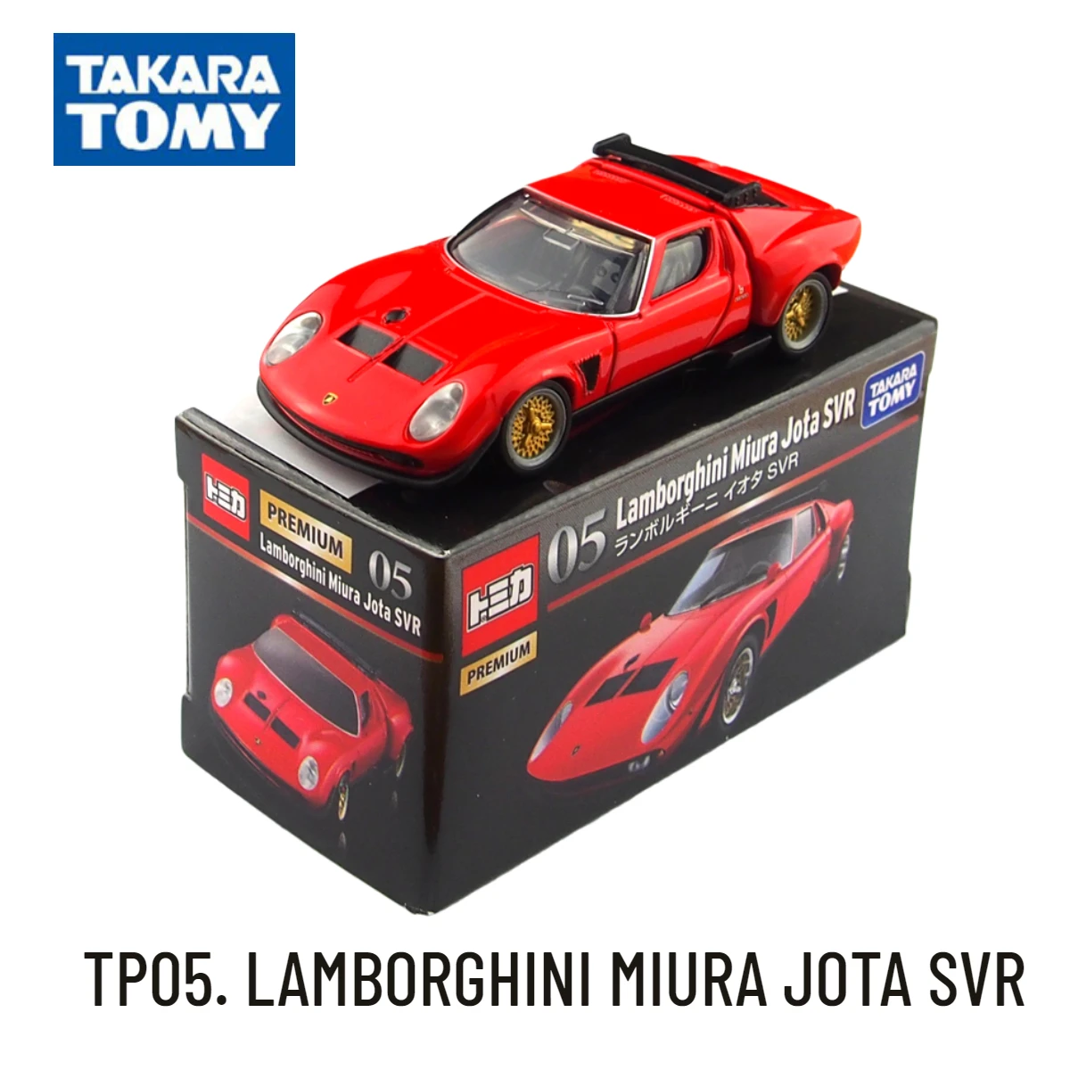 Takara טומי Tomica פרימיום TP, למבורגיני מיורה JOTA SVR מידה דגם המכונית העתק אוסף ילדים, מתנות Xmas צעצועים לילדים