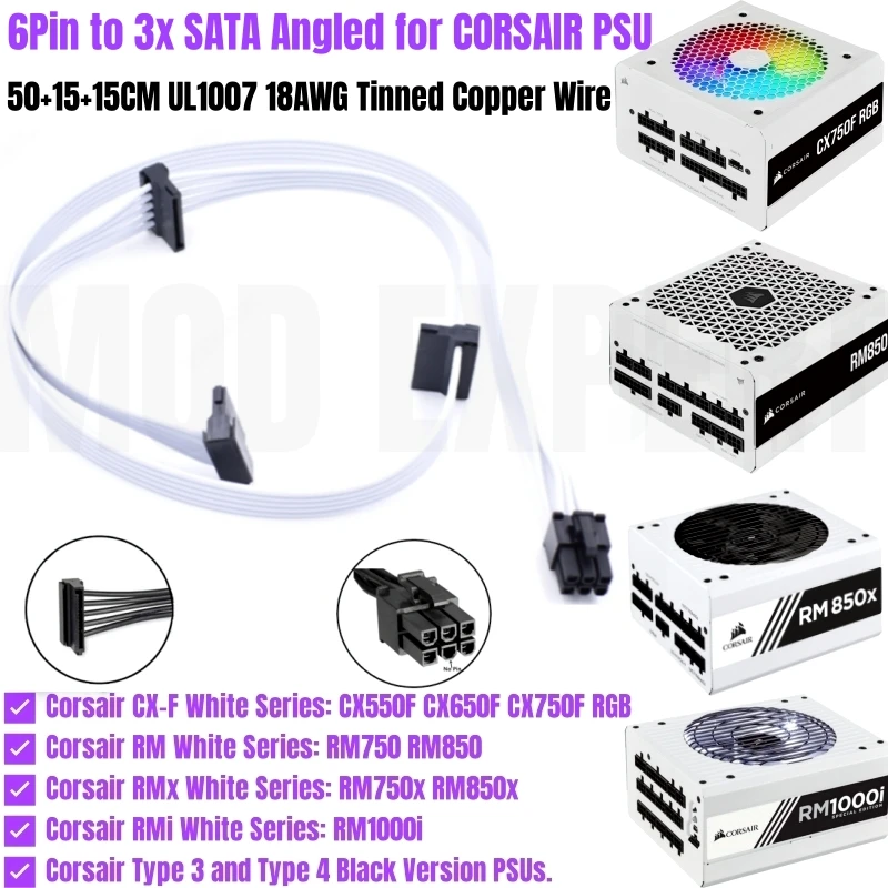 6Pin 3 SATA הזכות זוויתי דיסק קשיח SSD כבל החשמל עבור CORSAIR לבן מודולרי אספקת חשמל RM750x RM850x RM750i RM850i RM1000i 18AWG